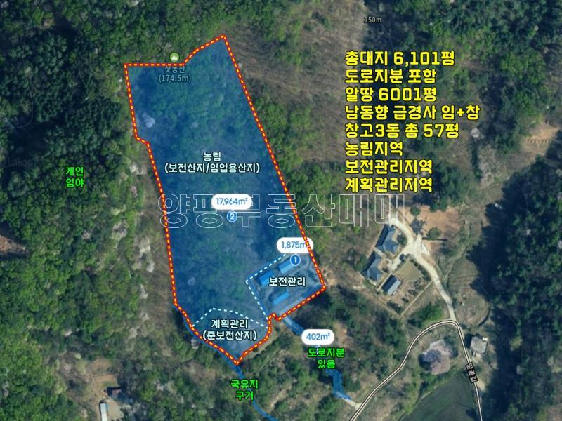 양평군 옥천면 신복리_12