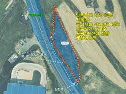 경기도 여주시 가남읍 심석리 4차선접한 826평_썸네일_1