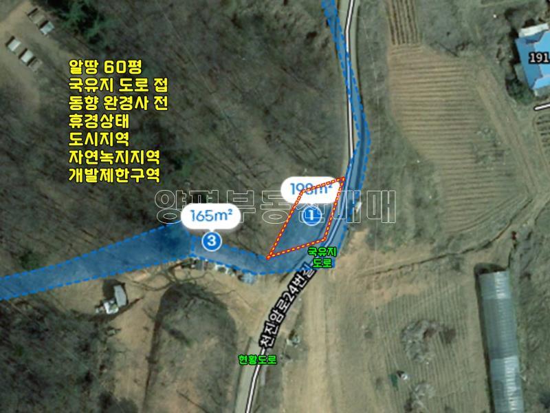 경기도 광주시 퇴촌면 무수리 국유지도로 접한토지 작은토지_9