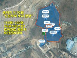 양평군 양평읍 회현리 남향의 토지_썸네일_25
