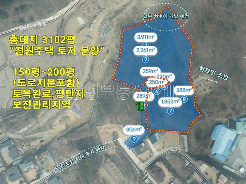 양평군 양평읍 회현리 남향의 토지_25
