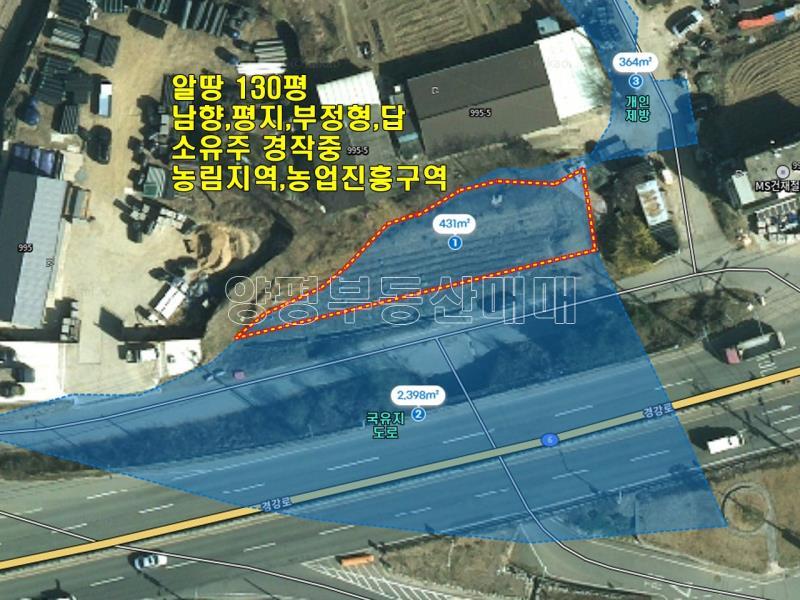 양평군 양서면 국수리 농림지역 (답)_20