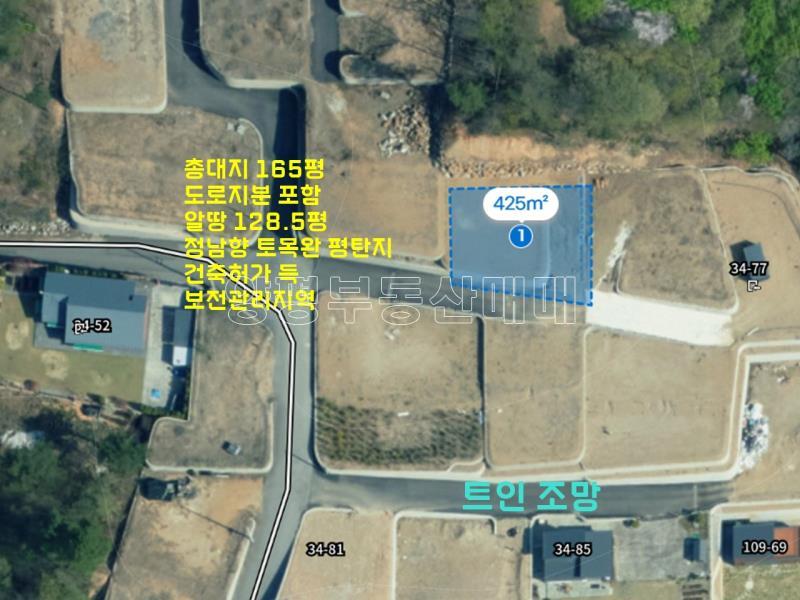 양평군 양서면 증동리 산 정상의 토지_18