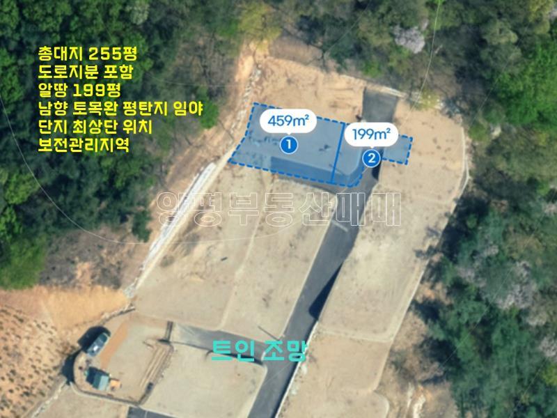 양평군 양서면 증동리 뷰~~좋은토지_15