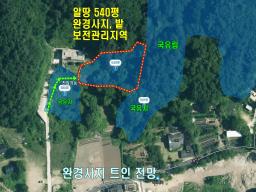 양평군 옥천면 용천리 미개발지_썸네일_1