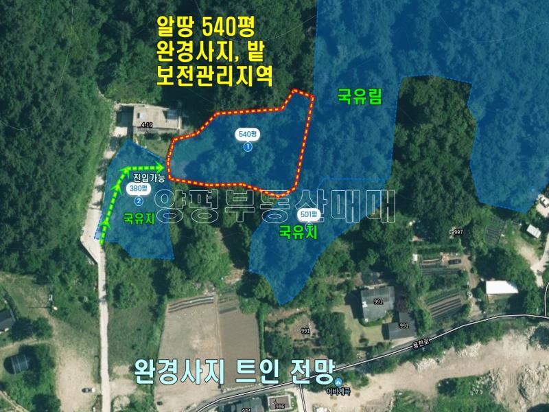 양평군 옥천면 용천리 미개발지_1