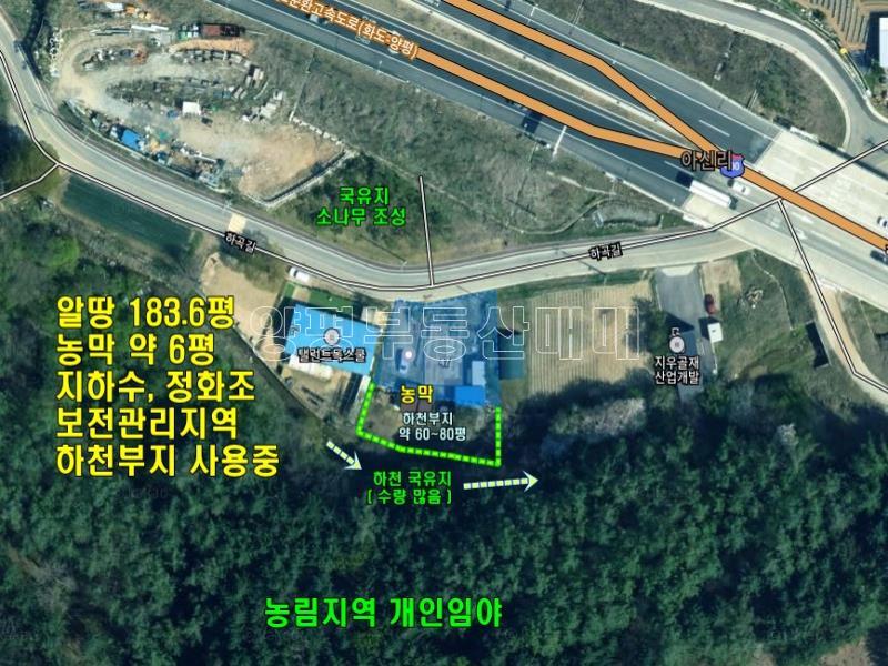 양평군 옥천면 아신리_25