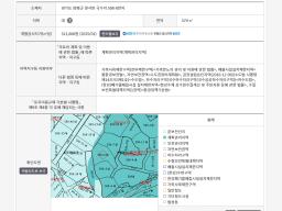 양평군 양서면 국수리 국수역 앞 미래의가치를  보장하는토지_썸네일_1