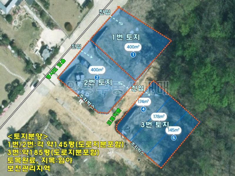 양평군 양서면 부용리 전망좋은토지_22