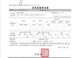 양평군 양서면 부용리 전망좋은토지_썸네일_24