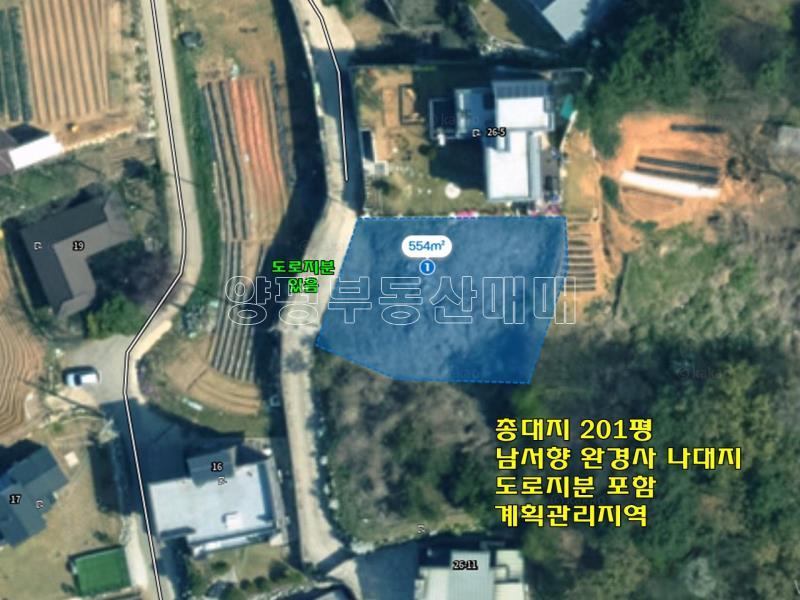 양평군 옥천면 아신리 역세권 i.c,6번국도 근접한 토지_9