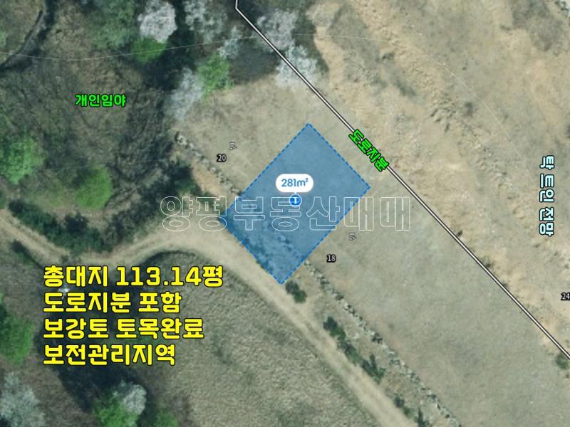 양평군 양서면 목왕리_18