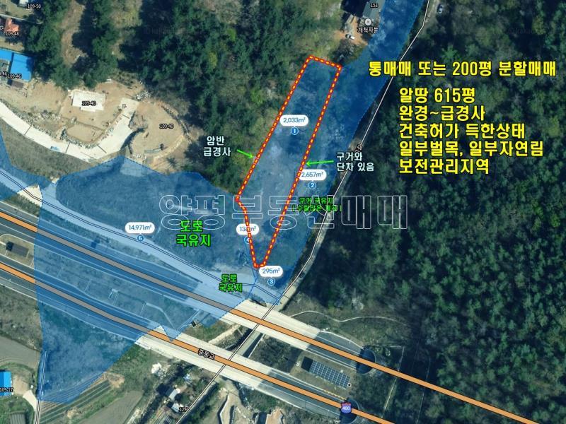 양평군 양서면 증동리 청계산 의 아침_25