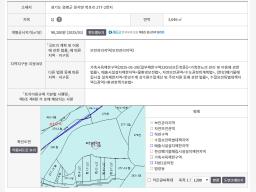 양평군 양서면 복포리 아파트개발부지와 150m 떨어진 거리의 토지_썸네일_1