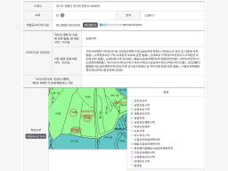 양평군 양서면 증동리 농업진흥구역_썸네일_2