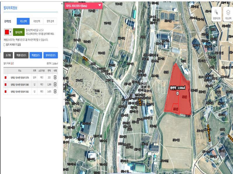 양평군 양서면 증동리 농업진흥구역_3