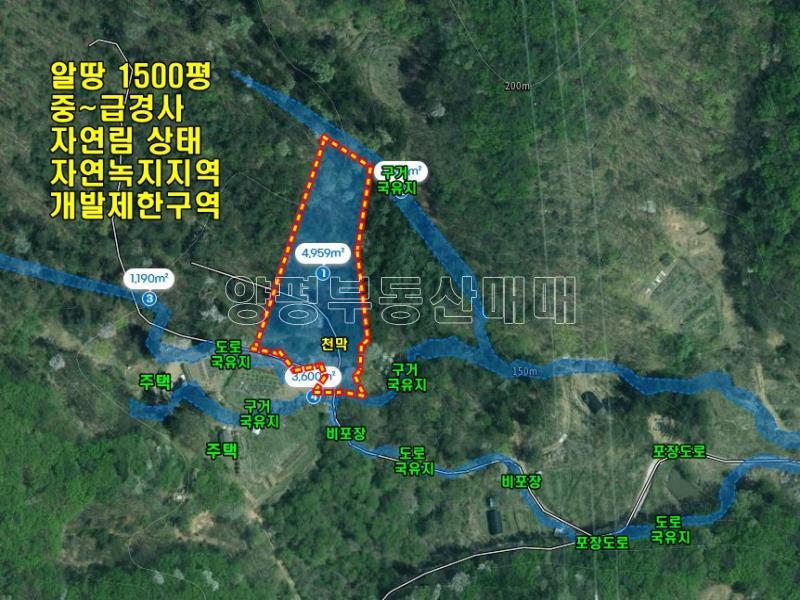 경기도 광주시 남종면 수청리 깊은산속 토지_12