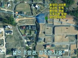 양평군 양서면 복포리 먼 강조망되는 토지_썸네일_17