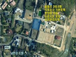 양평군 양서면 대심리 강조망 과 접근성이 좋은 토지_썸네일_21