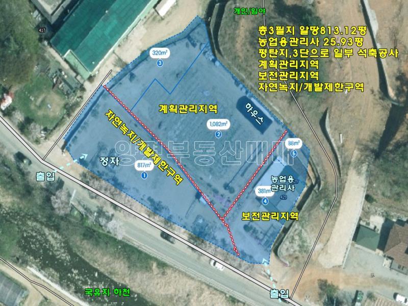 양평군 양서면 부용리 접근성 좋은 넓은토지 작은관리사 있음_22
