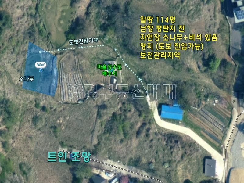 양평군 양서면 증동리 맹지(길이없음>)_16