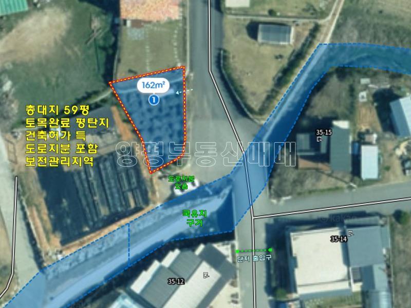 양평군 양서면 복포리 작은토지_1