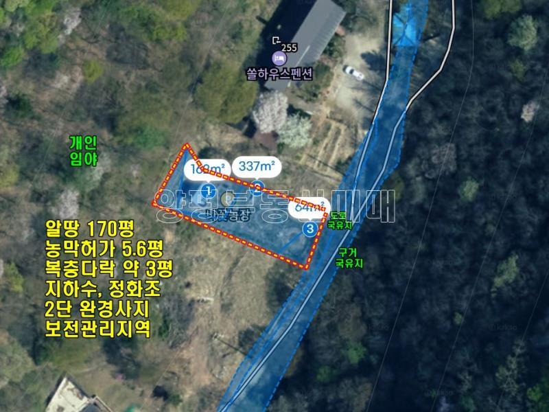 양평군 양서면 증동리 깊은 산속 공기,물좋은곳_19