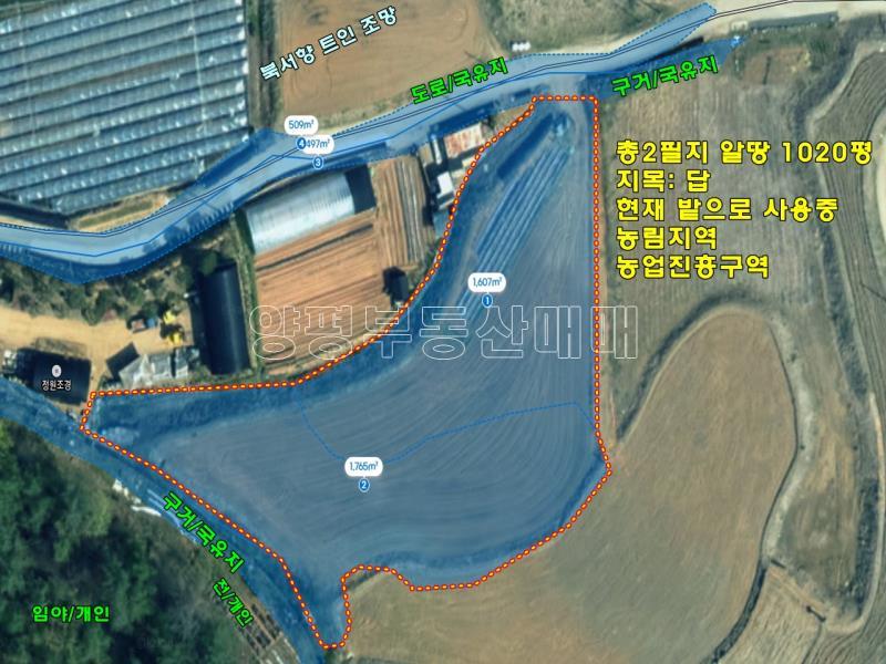 양평군 옥천면 옥천리 평지토지_23