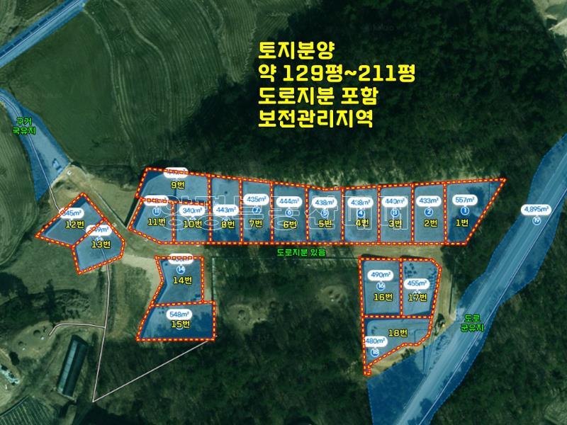 여주시 강천면 가야리 토목 잘된토지_8