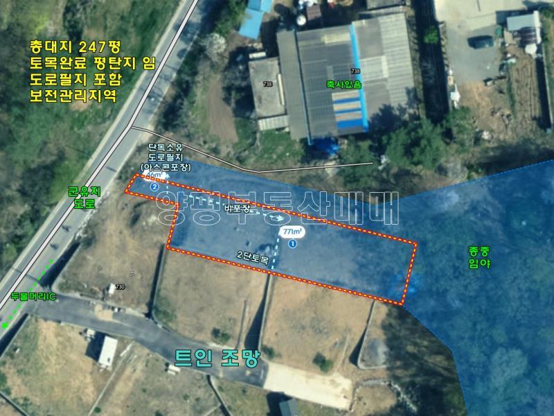 양평군 양서면 목왕리 접근성 좋은토목완료된토지_13