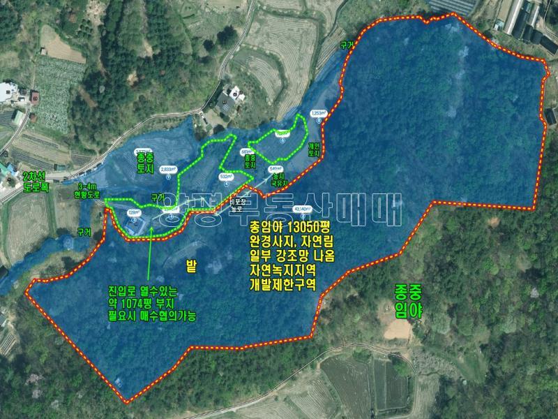양평군 양서면 양수리 개발제한 녹지 맹지(평당3만원)_15