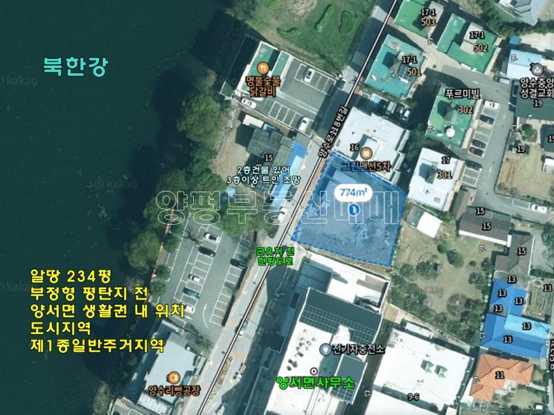 양평군 양서면 제1종주거토지_13