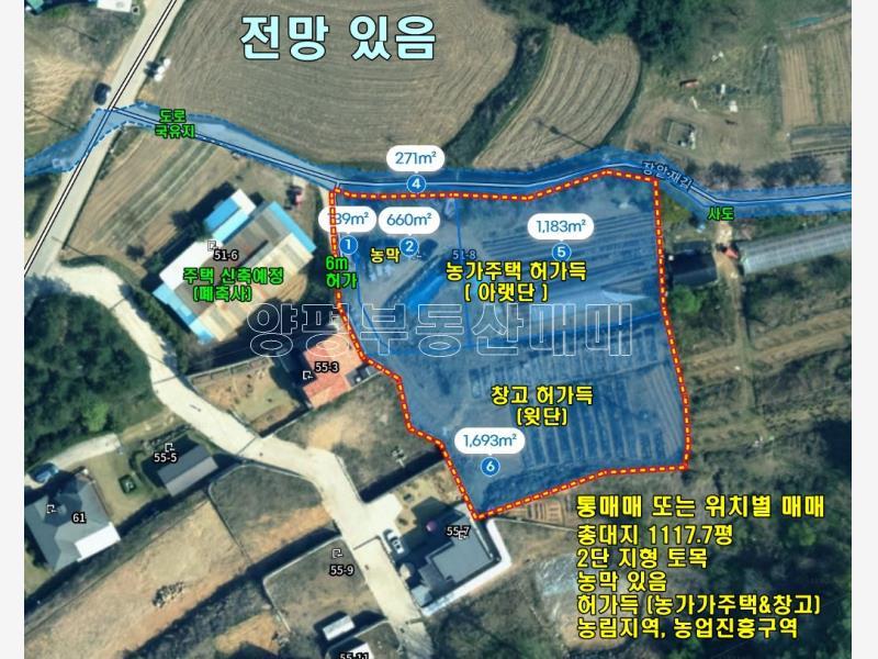 양평군 옥천면 용천리 농림지역,농업진흥지 (전)_24