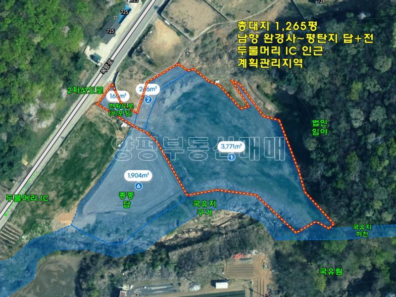 양평군 양서면 목왕리 전망좋은토지_13