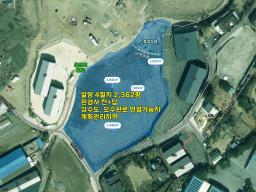 경기도 광주시 삼합리 계획관리_썸네일_17