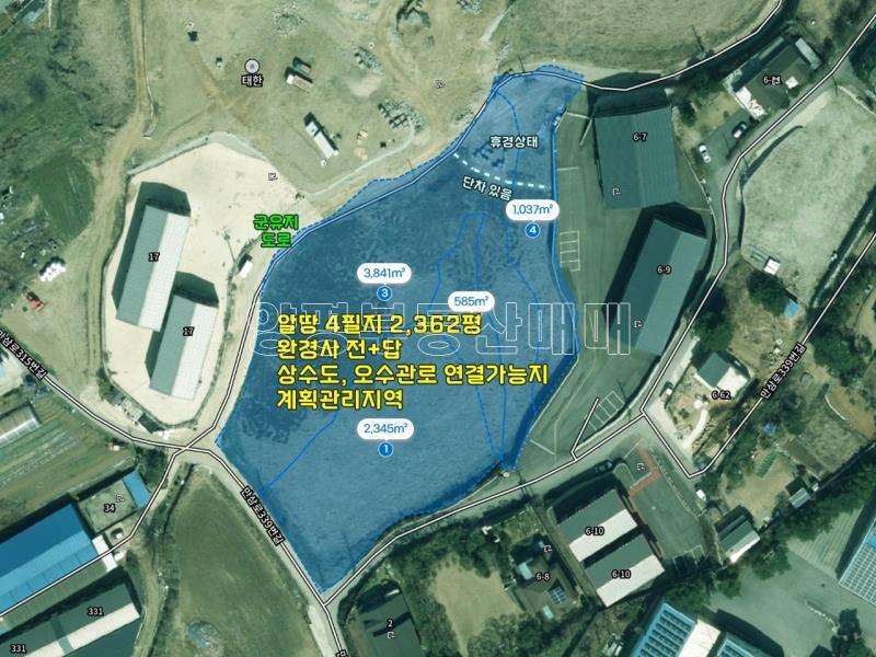 경기도 광주시 삼합리 계획관리_17