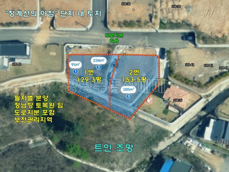 양평군 양서면 증동리 청계산의아침_1