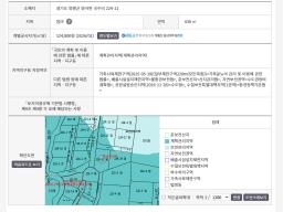 양평군 양서면 국수리 역세권 수도, 도시가스 국수리 명당자리_썸네일_1