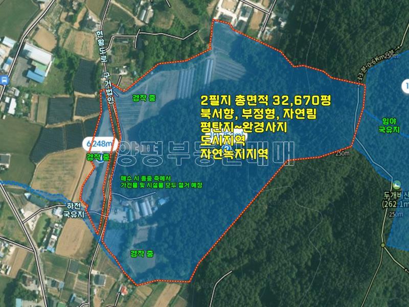 홍천군 북방면 중화계리 평당15만원_1