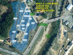 양평군 옥천면 아신리 미완성토지 2160평_썸네일_25