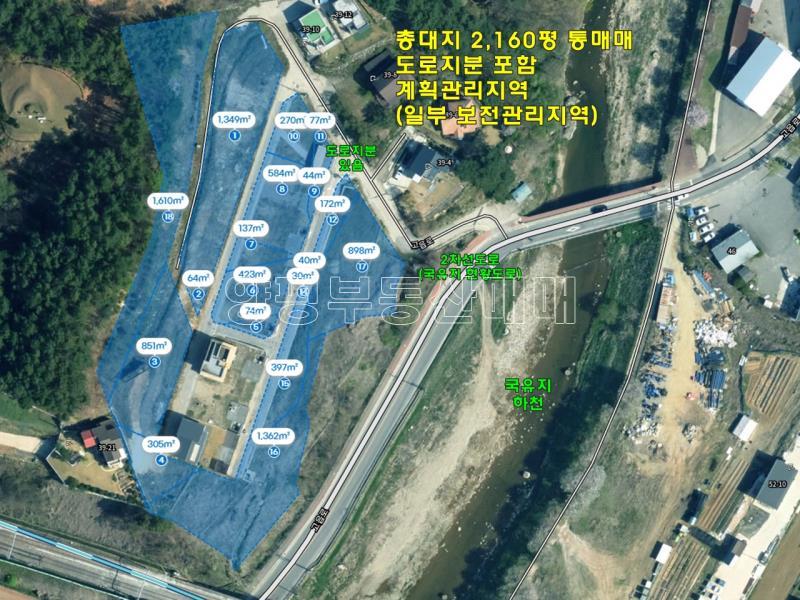 양평군 옥천면 아신리 미완성토지 2160평_25