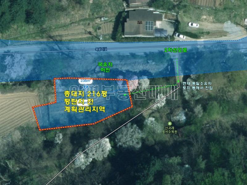 양평군 양서면 목왕리 접근성좋은 평지_17