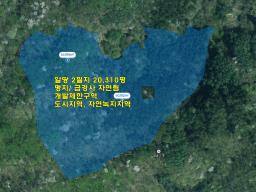 양평군 양서면 목왕리 개발제한구역 맹지