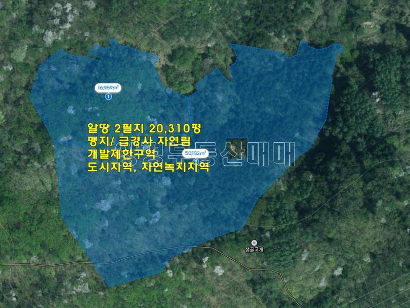 양평군 양서면 목왕리 개발제한구역 맹지_1