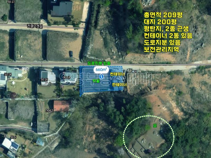 양평군 양서면 복포리 반듯하고 조망좋은 토지_22