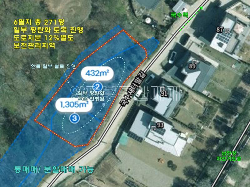 양평군 양서면 국수리 역세권토지_25