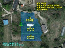 양평군 옥천면 아신리 임야 분할하여 매매가능_썸네일_12