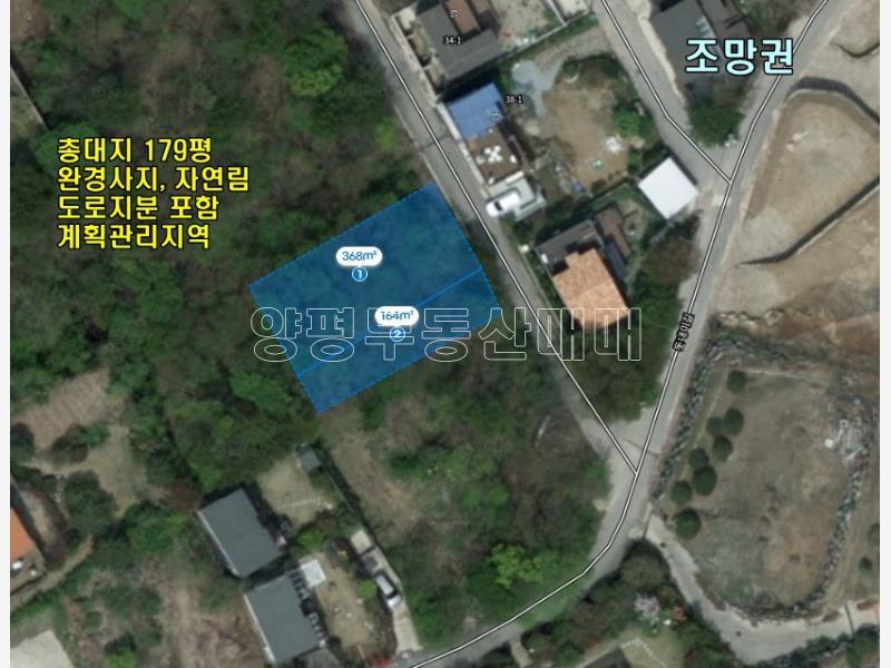 양평군 옥천면 신복리 임야_11