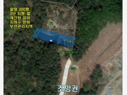 양평군 옥천면 아신리 田 미개발토지_썸네일_22