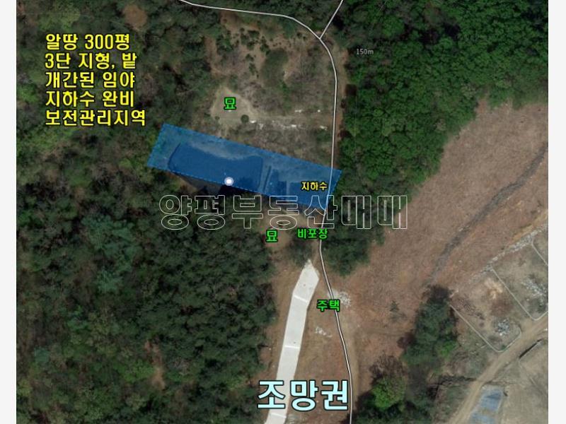양평군 옥천면 아신리 田 미개발토지_22